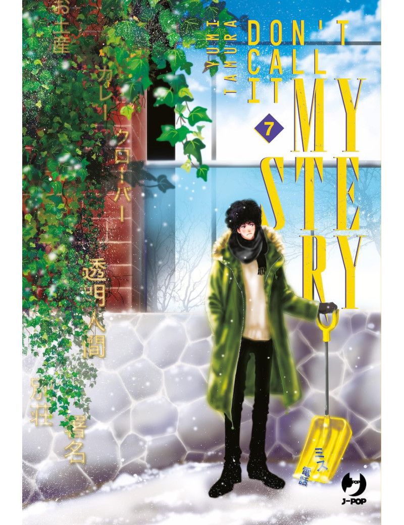 Don't Call it Mystery 7