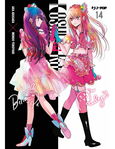Oshi No Ko 14
