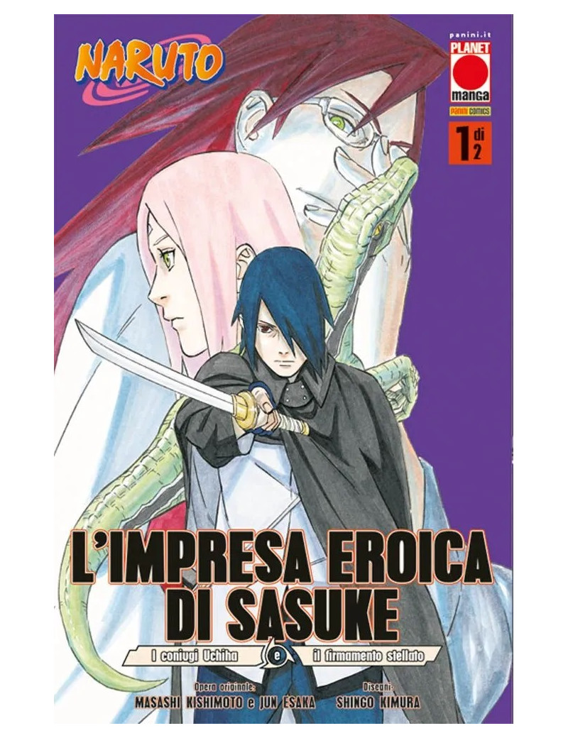 Naruto - L'impresa eroica si Sasuke 1 (di 2) - I Coniugi Uchiha e il Firmamento Stellato