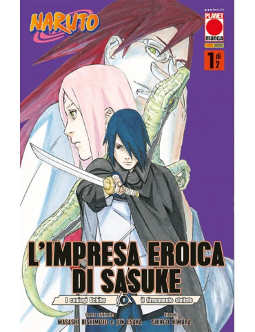 Naruto - L'impresa eroica si Sasuke 1 (di 2) - I Coniugi Uchiha e il Firmamento Stellato