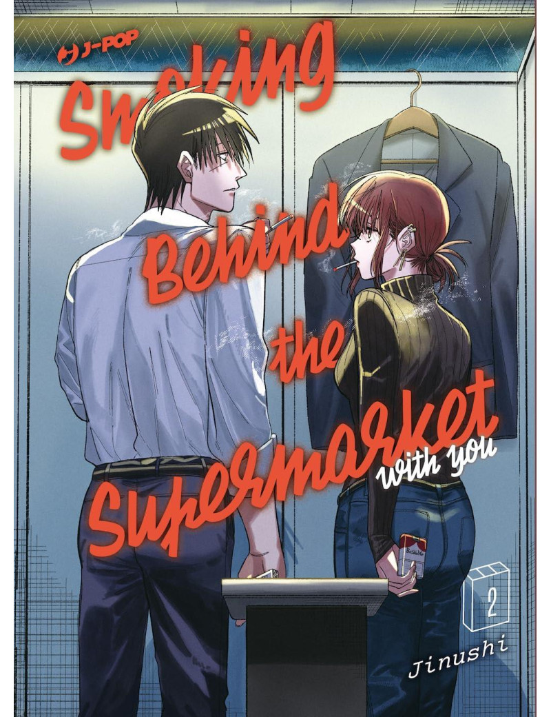 Smoking Behind The Supermarket With You 2