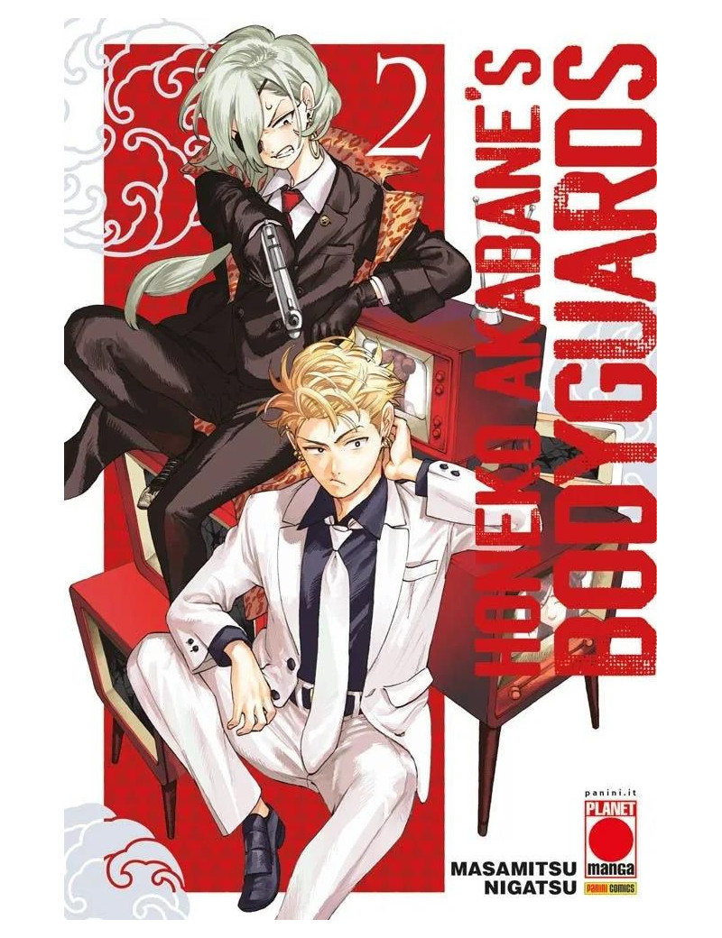 Honeko Akabane's Bodyguards 2