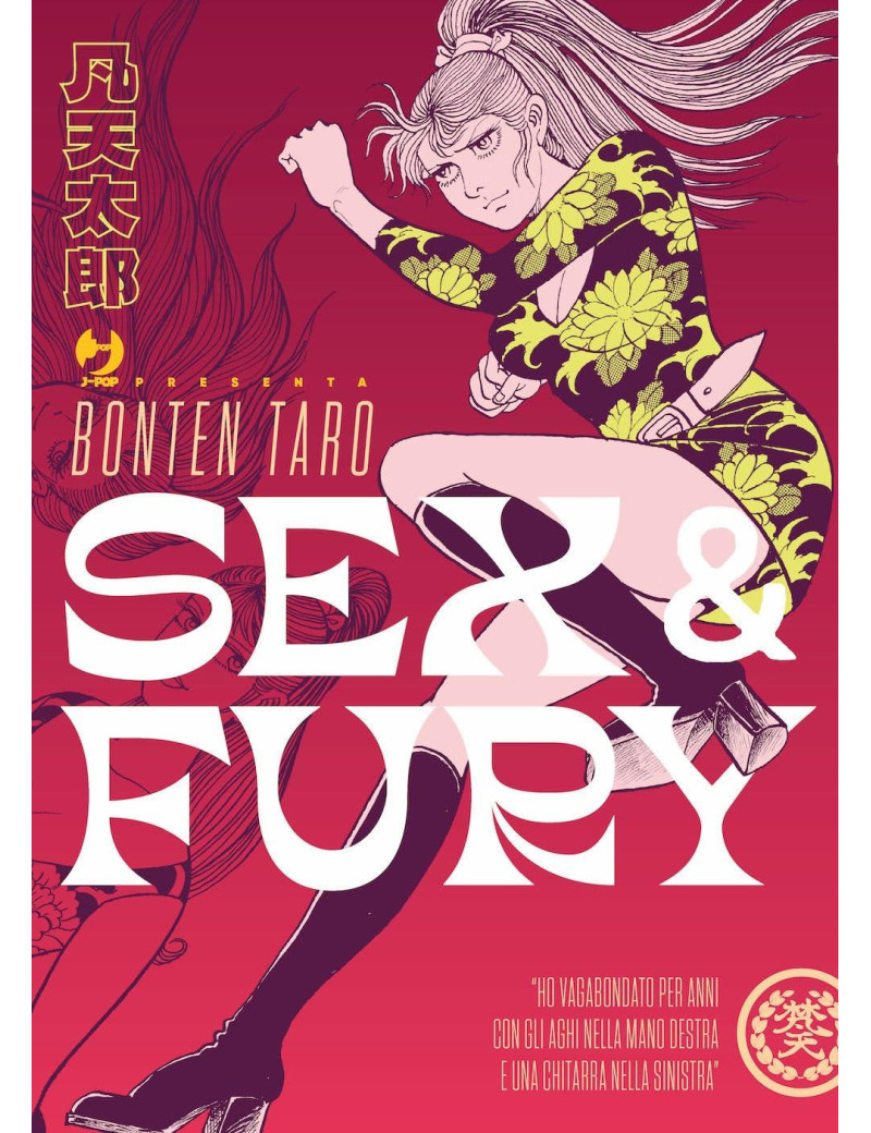 Sex & fury