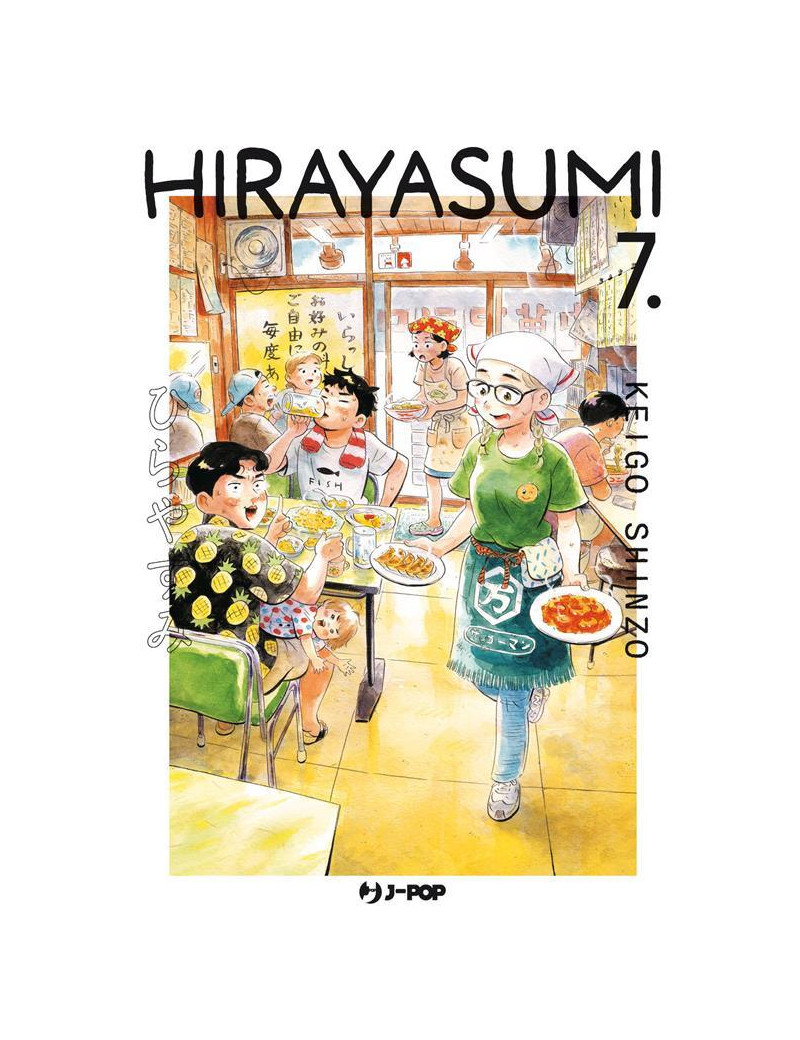 Hirayasumi 7