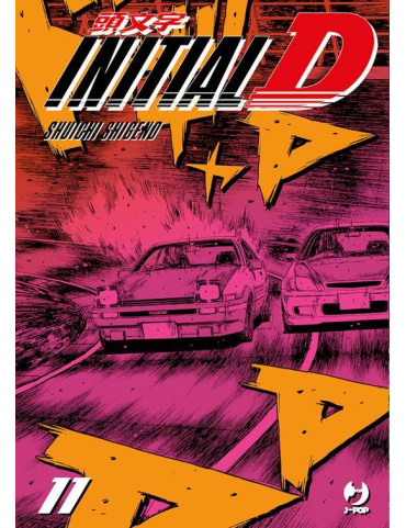 Initial D 11