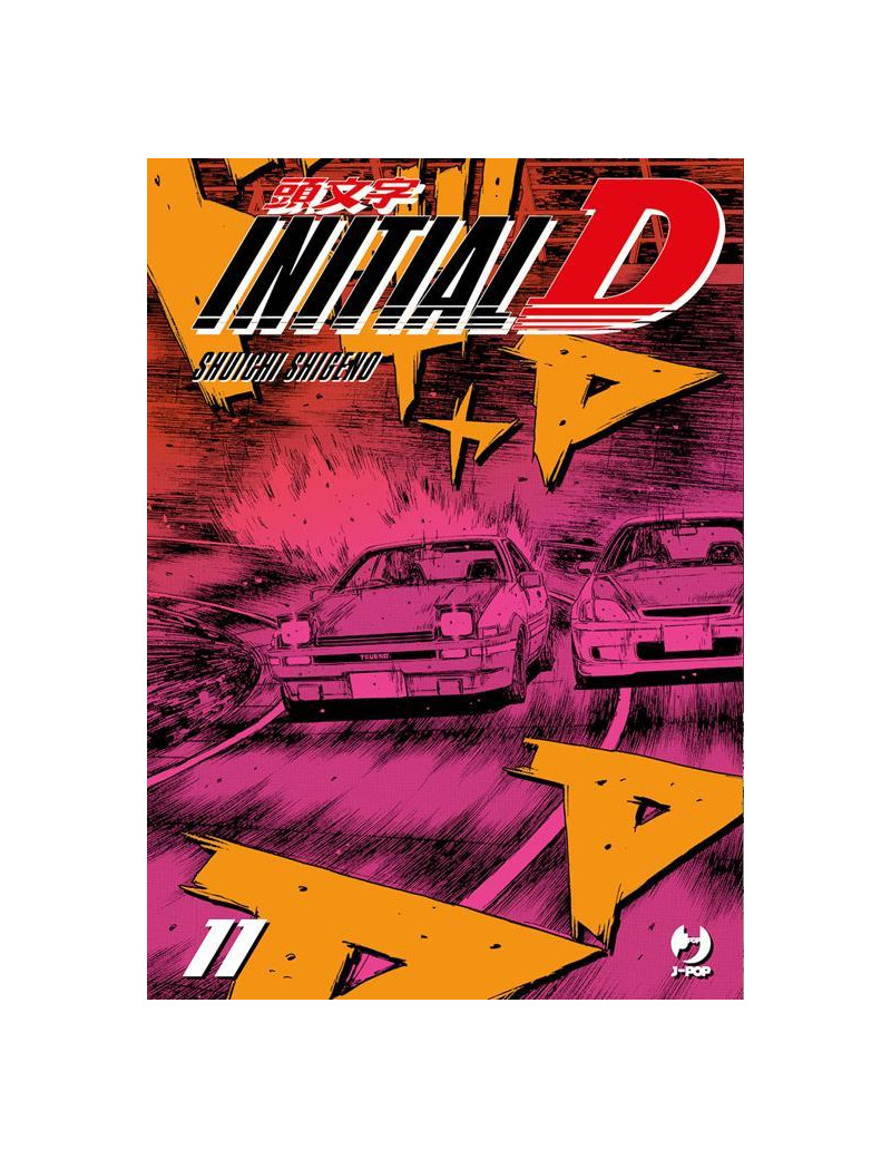 Initial D 11
