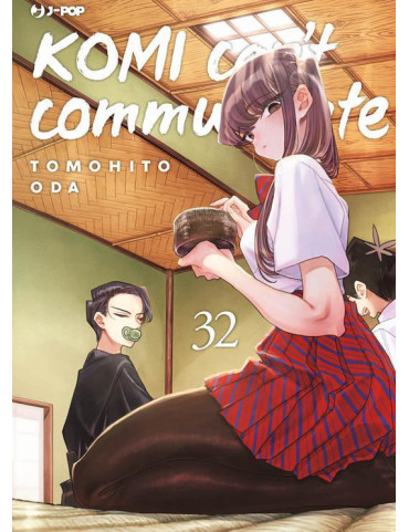 Komi Can't Communicate 32
