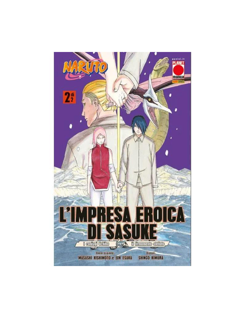 Naruto - L'impresa eroica si Sasuke 2 (di 2) - I Coniugi Uchiha e il Firmamento Stellato