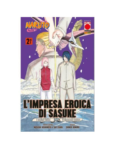 Naruto - L'impresa eroica si Sasuke 2 (di 2) - I Coniugi Uchiha e il Firmamento Stellato