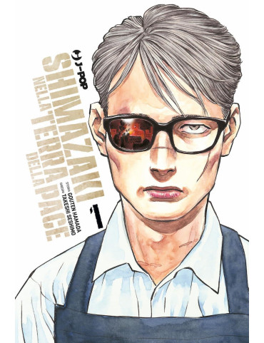 Dear Shimazaki in the Peaceful Land 1
