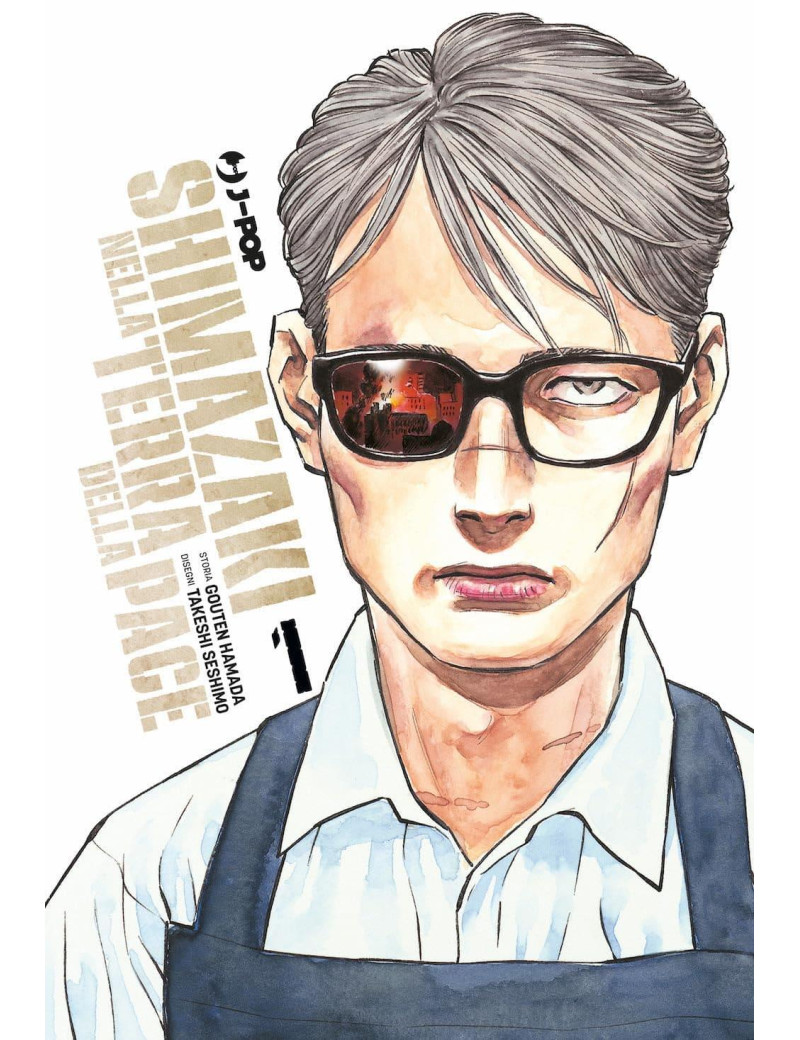 Dear Shimazaki in the Peaceful Land 1