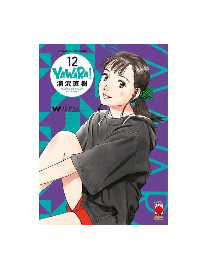 Yawara! - Ultimate Edition 12