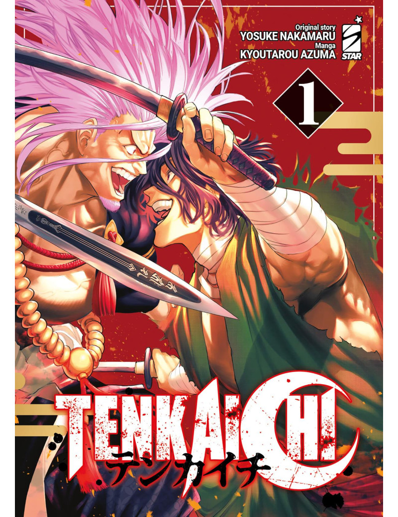 Tenkaichi 1
