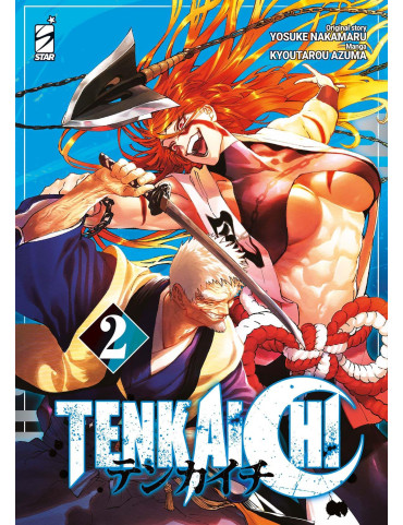 Tenkaichi 2