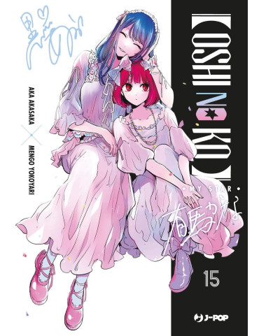 Oshi No Ko 15
