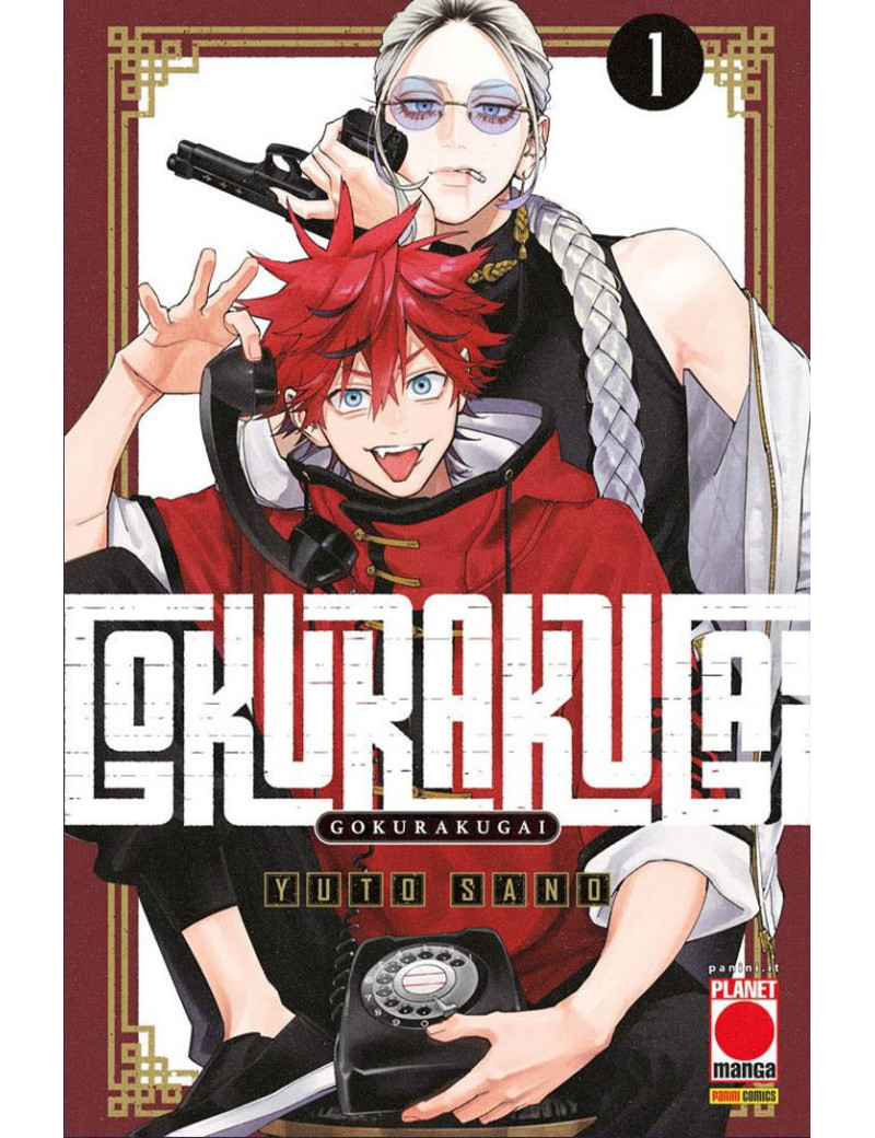Gokurakugai 1