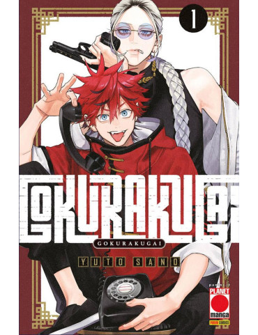 Gokurakugai 1