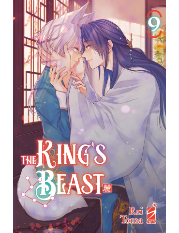 The King's Beast 9