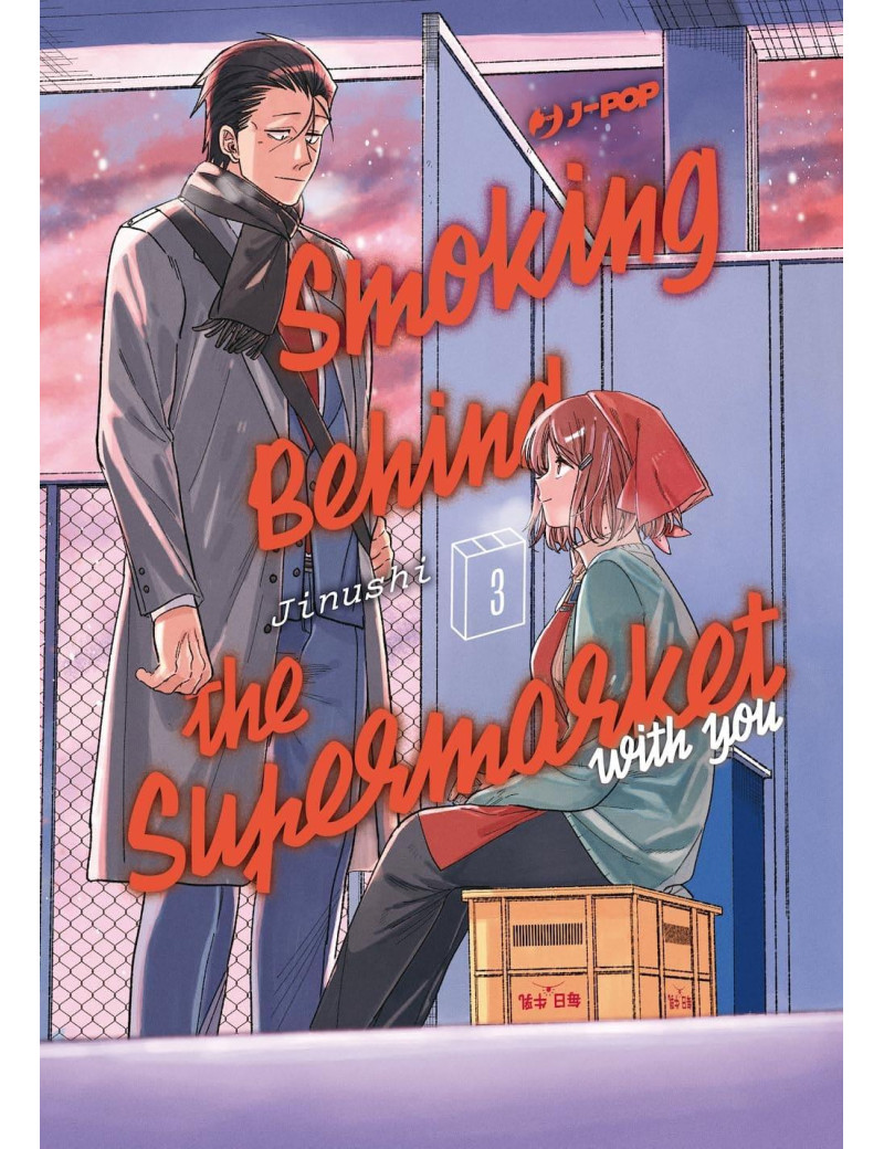 Smoking Behind The Supermarket With You 3
