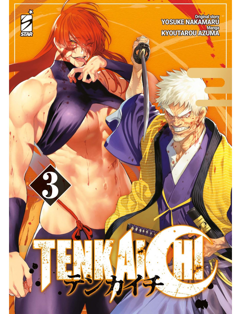 Tenkaichi 3