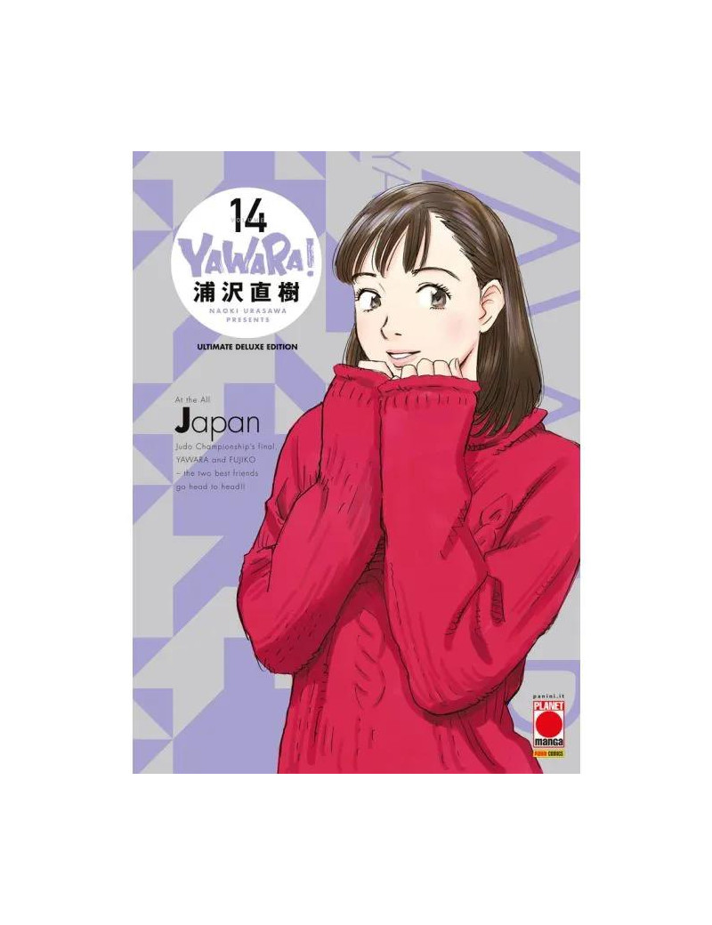 Yawara! - Ultimate Edition 14