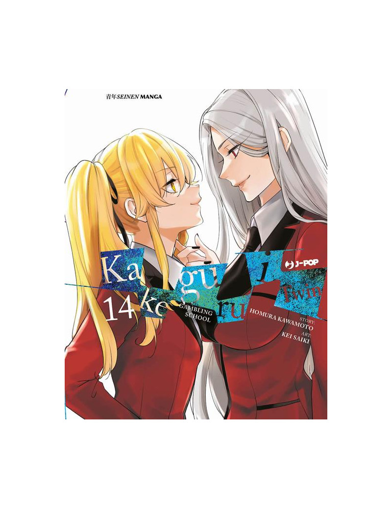 Kakegurui Twin 14