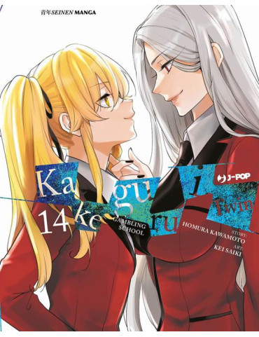 Kakegurui Twin 14