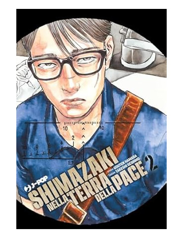 Dear Shimazaki in the Peaceful Land 2