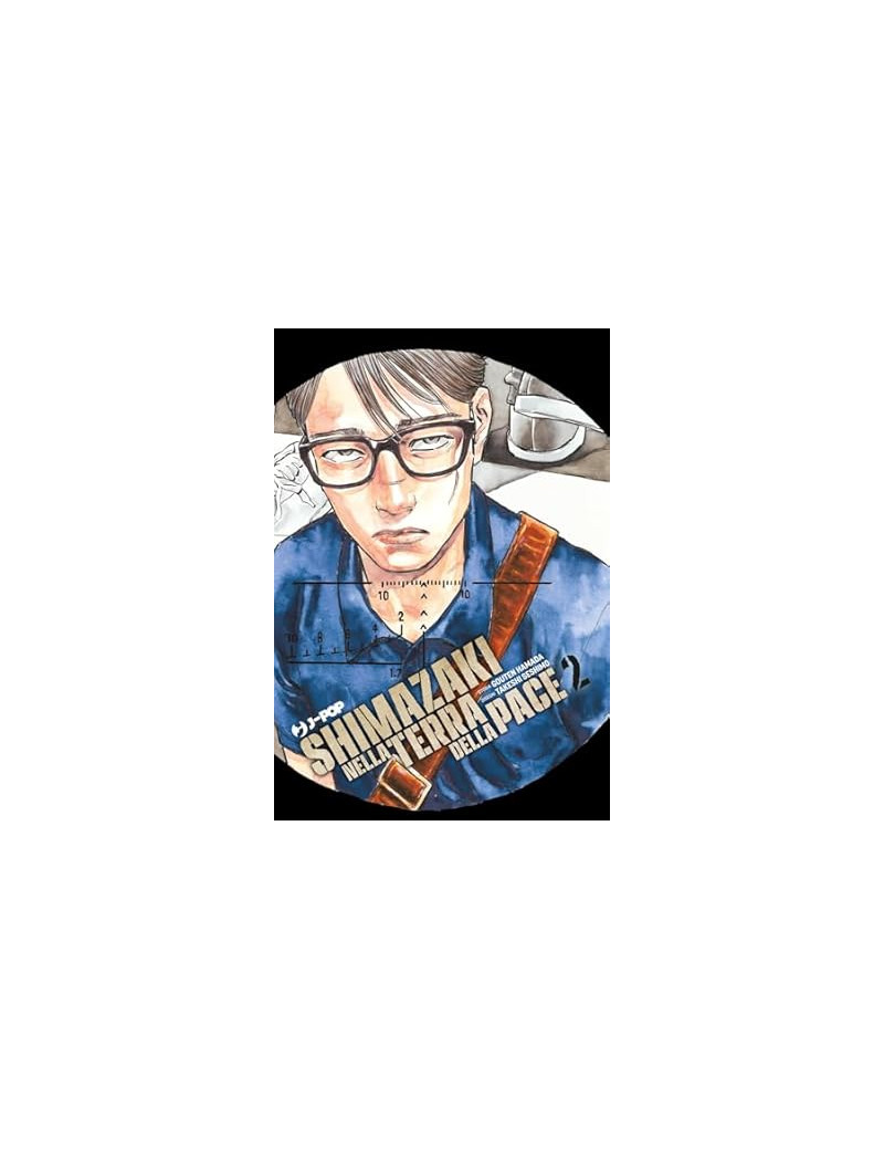 Dear Shimazaki in the Peaceful Land 2