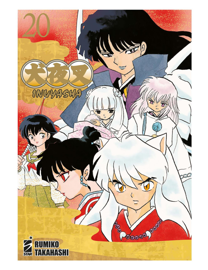 Inuyasha - Wide Edition 20