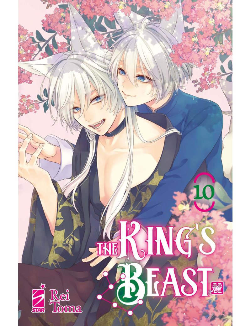 The King's Beast 10
