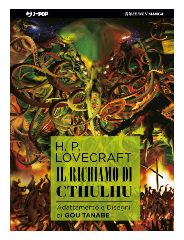 Lovecraft - Il Richiamo di Cthulhu