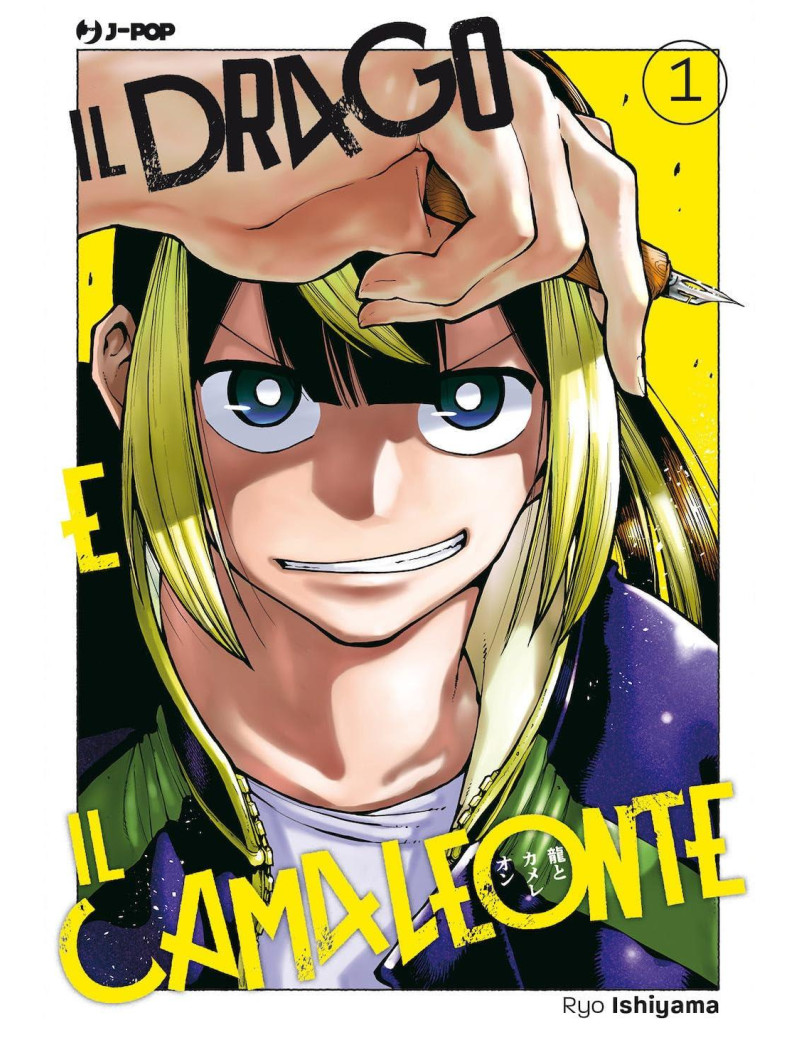 Il Drago e il Camaleonte 1