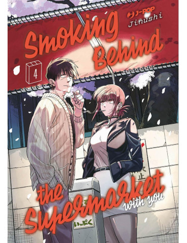 Smoking Behind The Supermarket With You 4