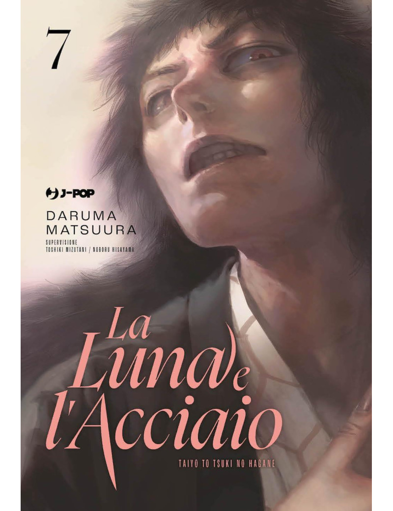 La Luna e l'Acciaio - Taiyou to Tsuki no Hagane 7