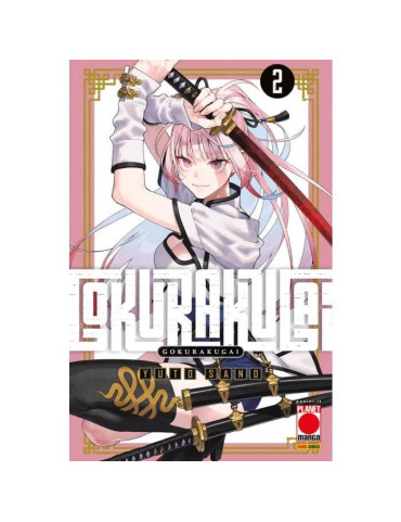 Gokurakugai 2