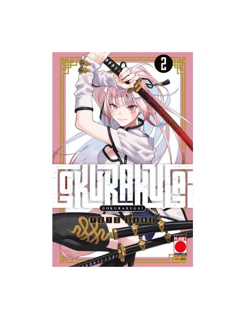 Gokurakugai 2