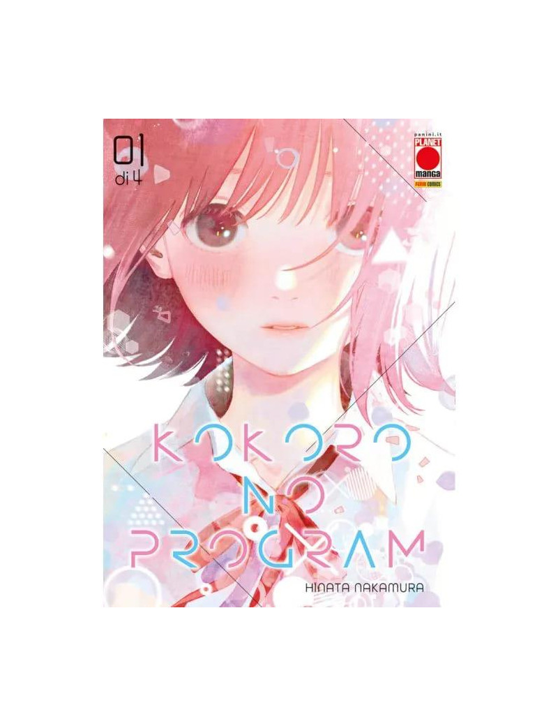 Kokoro No Program 1