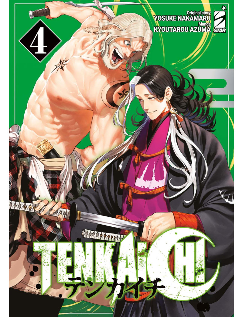Tenkaichi 4