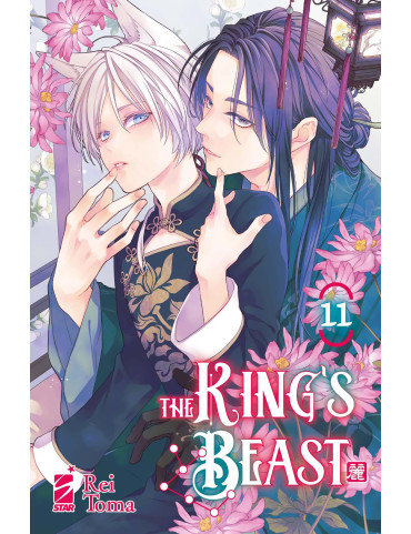The King's Beast 11