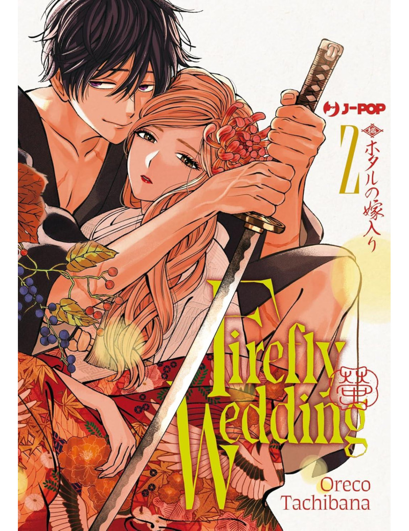 Firefly Wedding 2