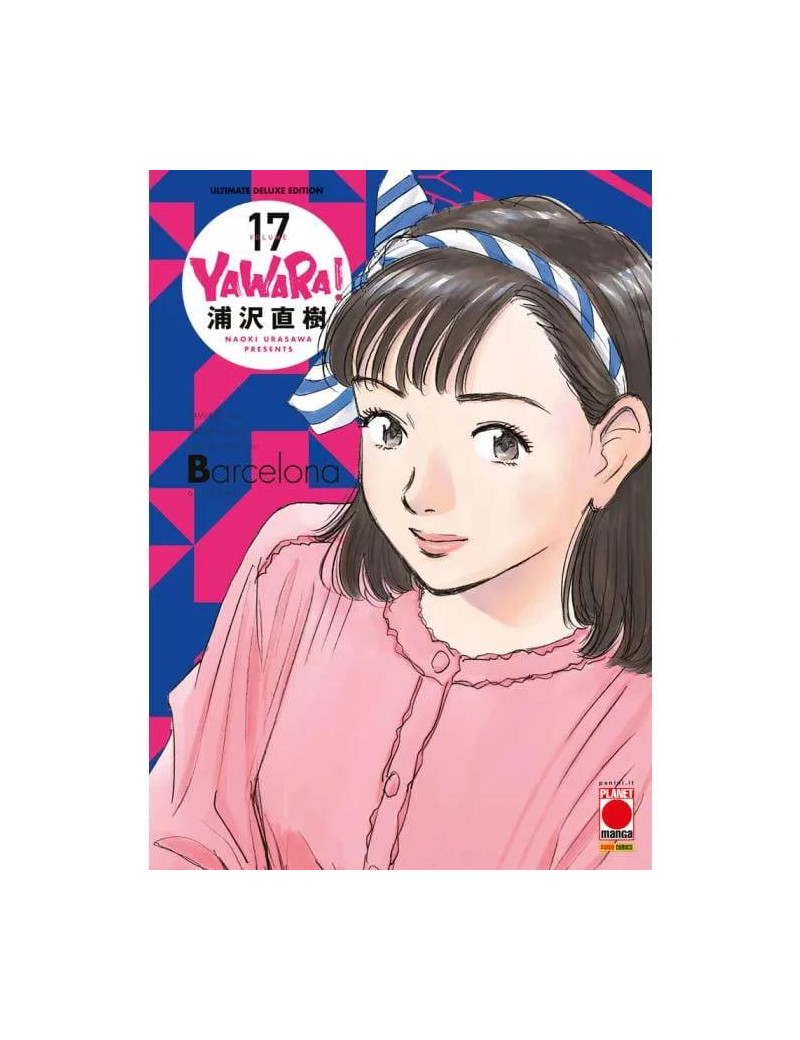 Yawara! - Ultimate Edition 17