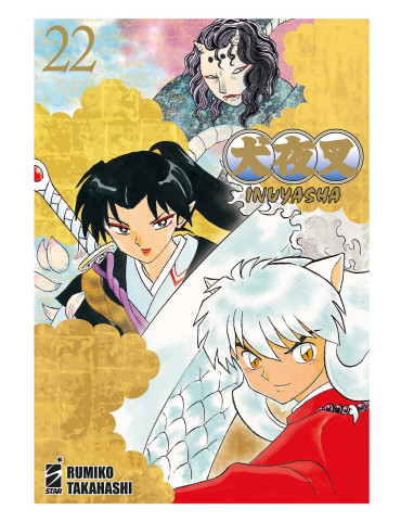 Inuyasha - Wide Edition 22