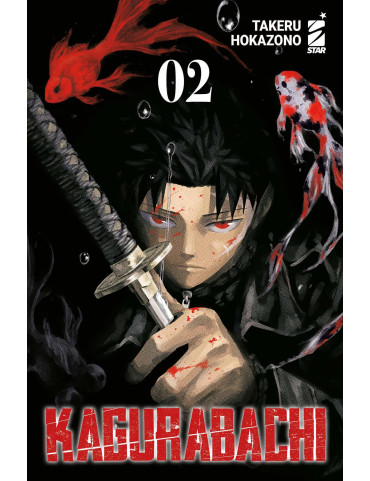 Kagurabachi 2 - Variant Cover Edition