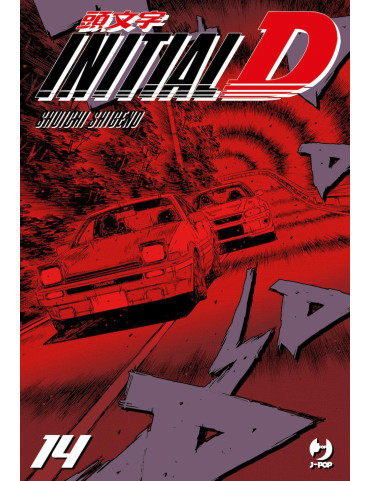 Initial D 14