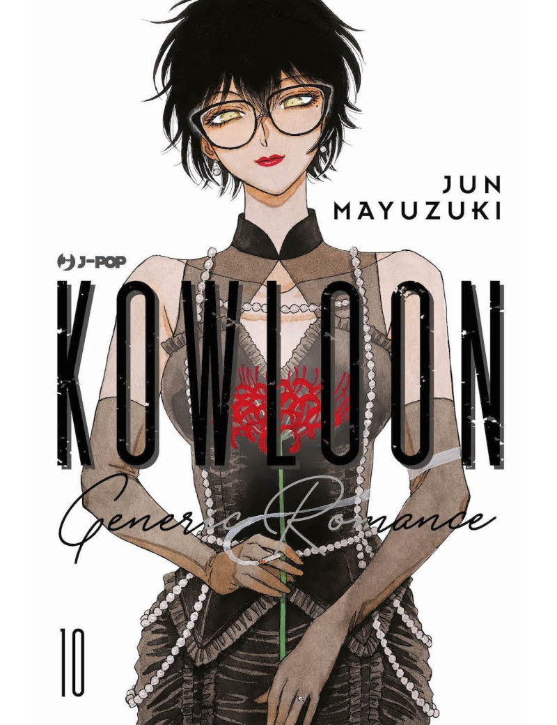 Kowloon - Generic Romance 10