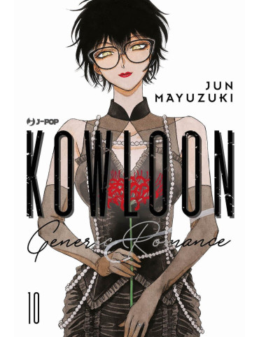 Kowloon - Generic Romance 10