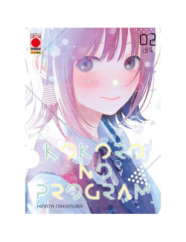 Kokoro No Program 2