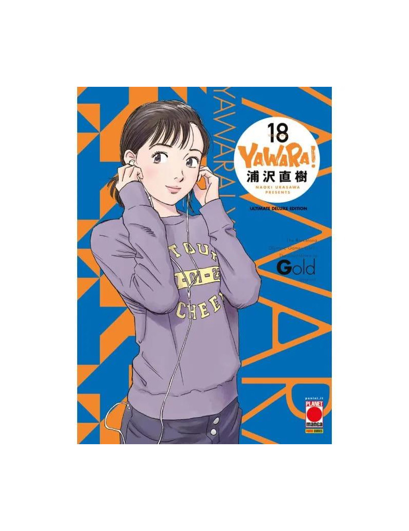 Yawara! - Ultimate Edition 18