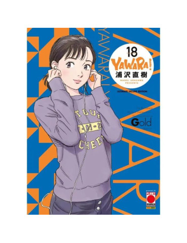 Yawara! - Ultimate Edition 18